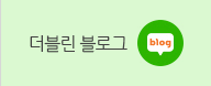 더블린 블로그