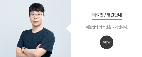 의료진/병원안내