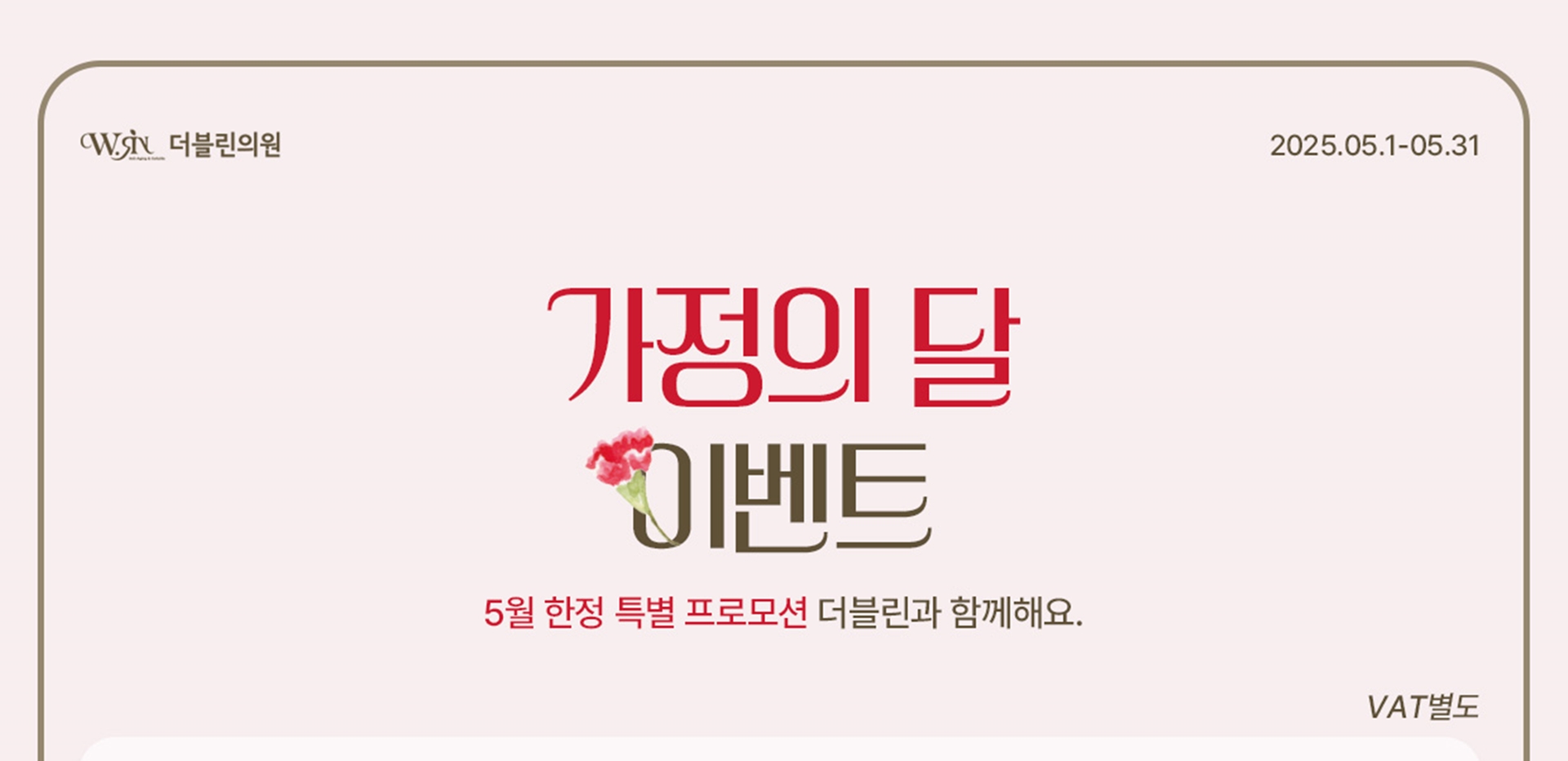 배너파일_1