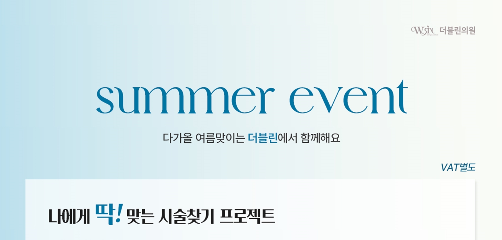 배너파일_1