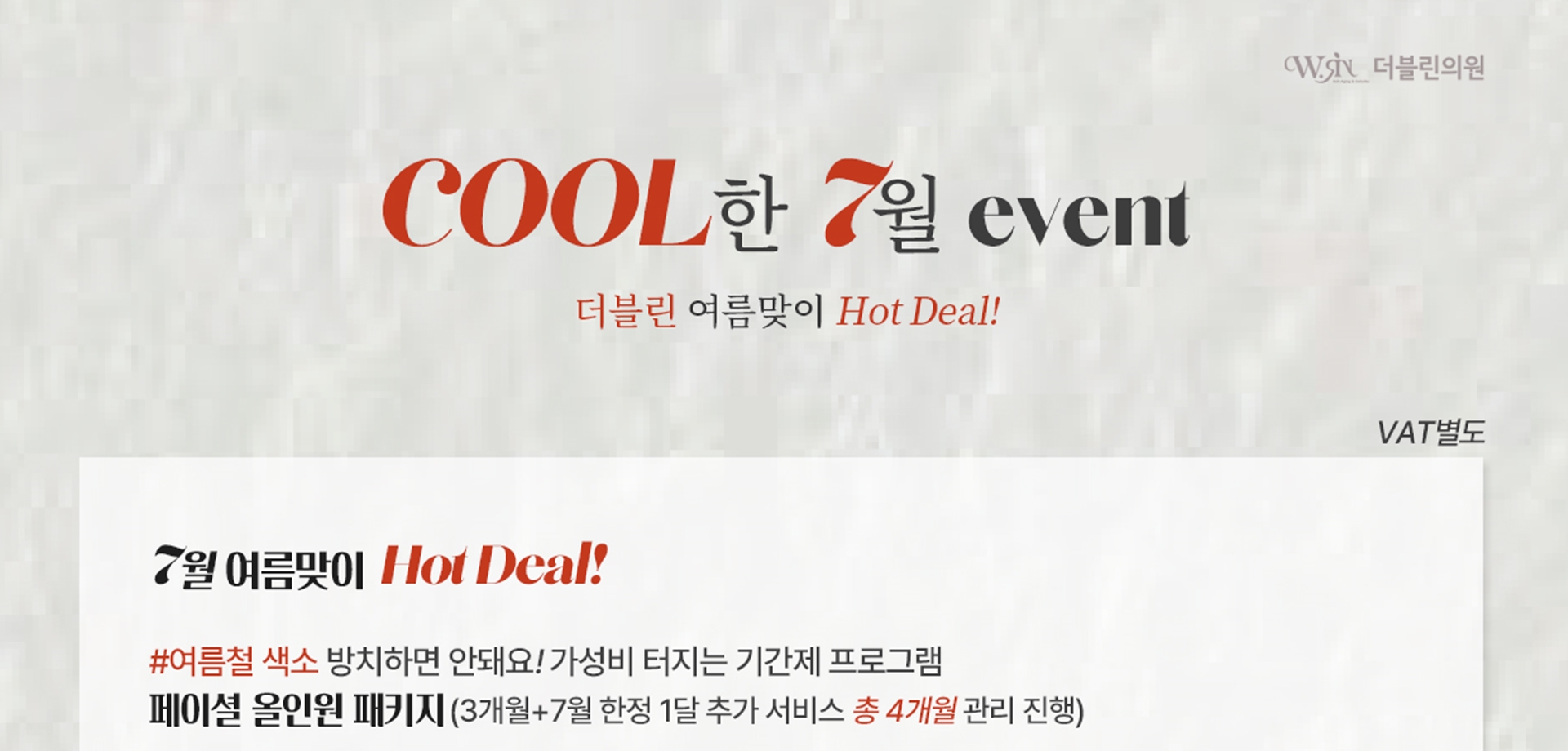 배너파일_1