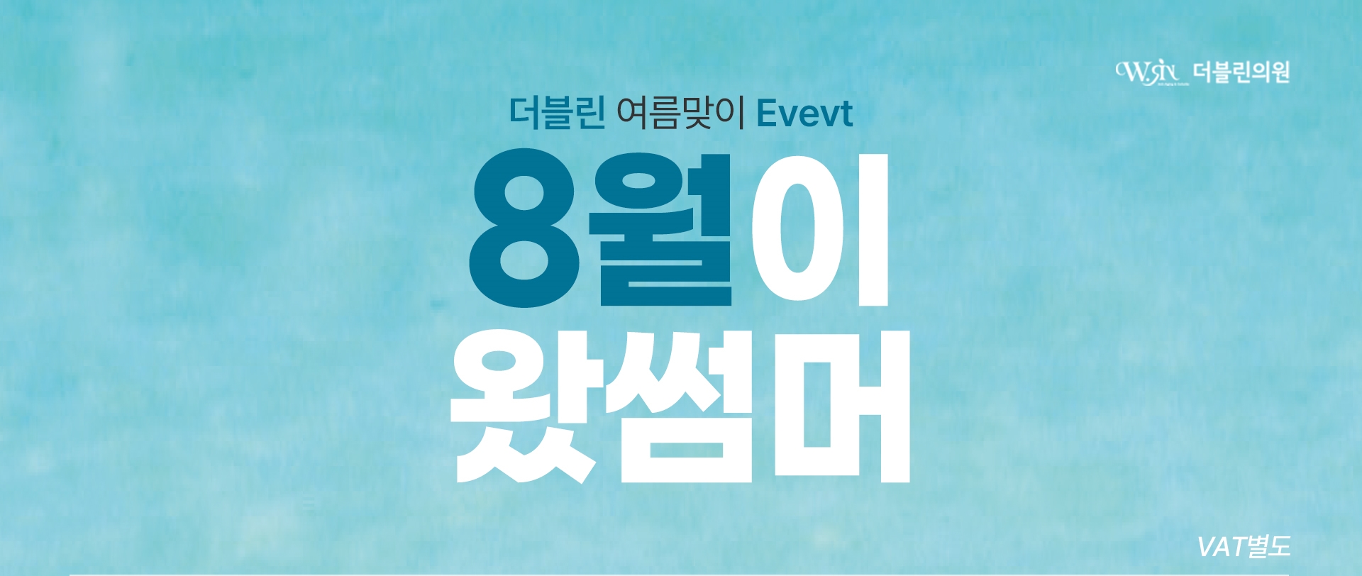 배너파일_1