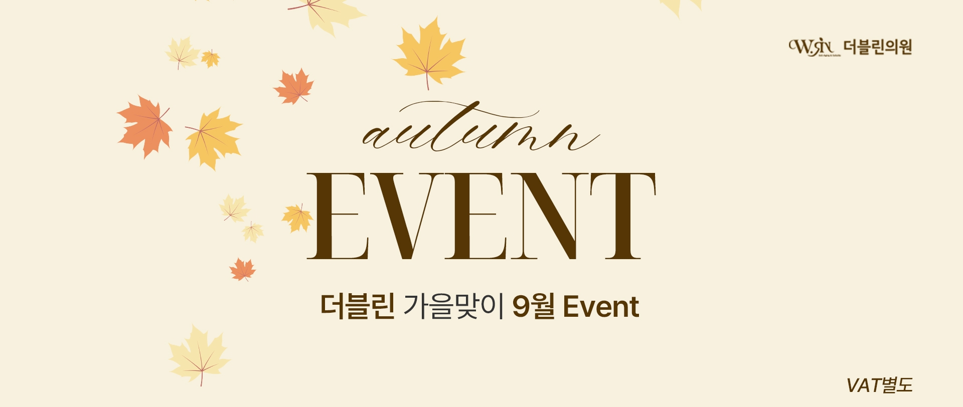 배너파일_1