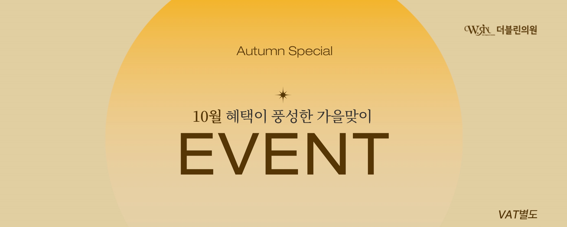 배너파일_1