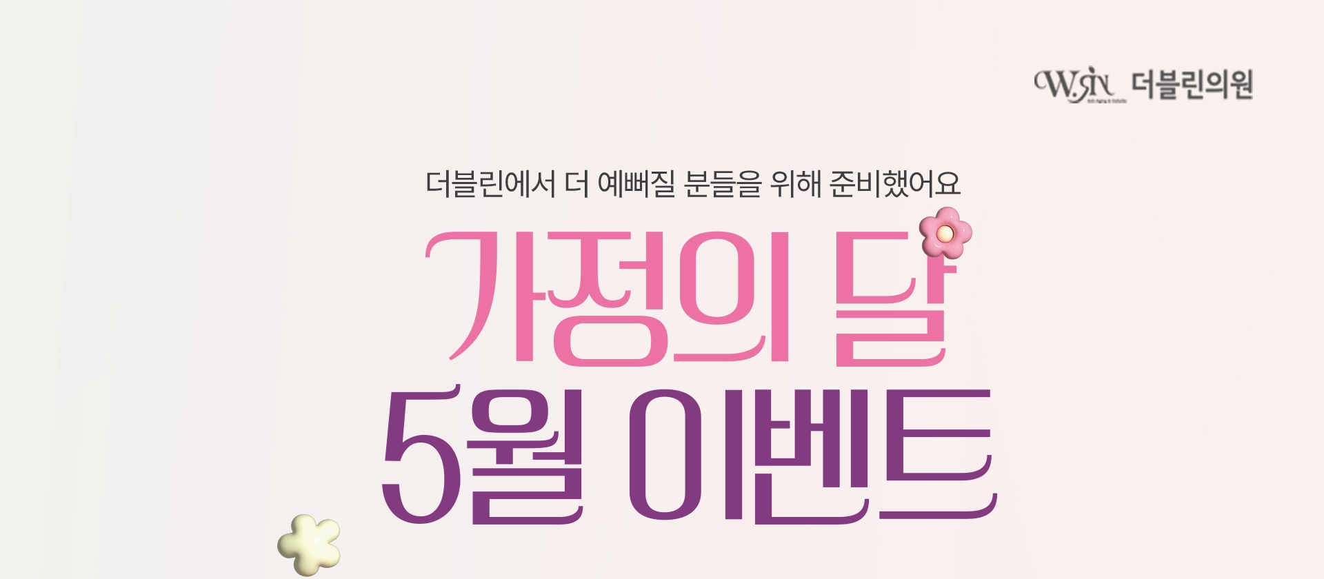 배너파일_1