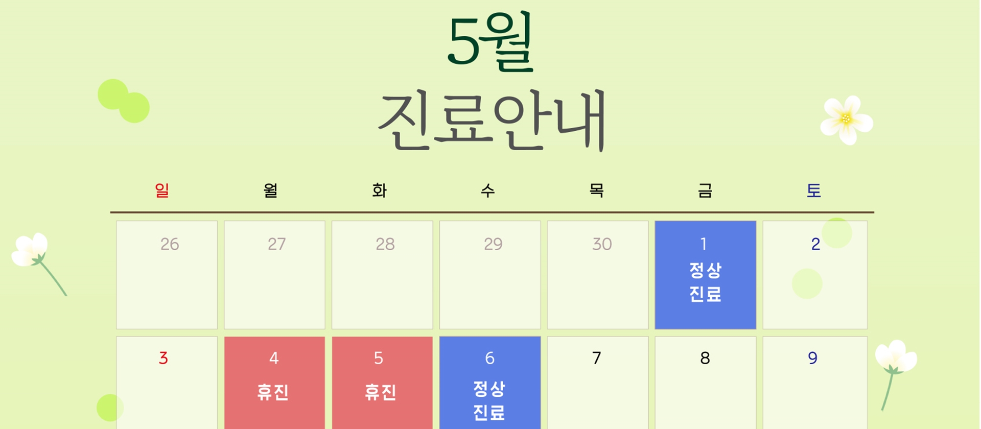 배너파일_1