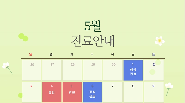 배너파일_2