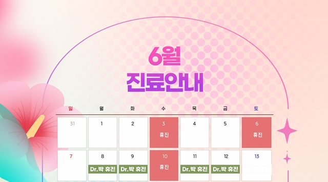 배너파일_2