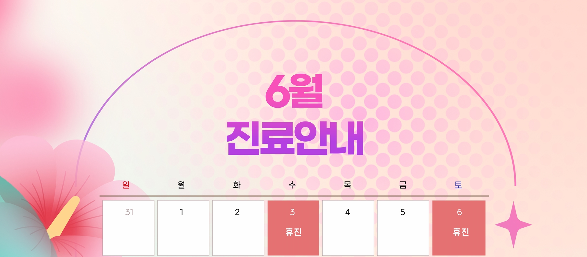 배너파일_1