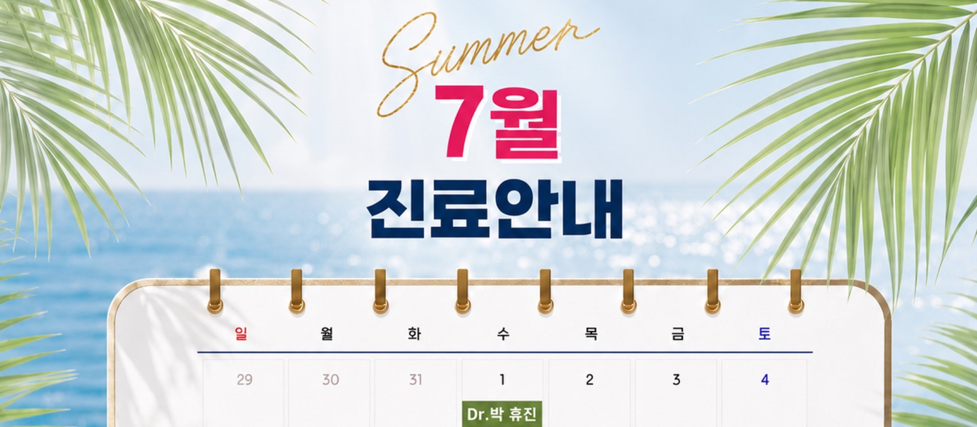 배너파일_1