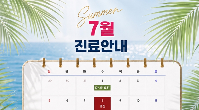 배너파일_2