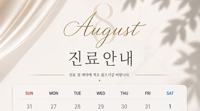 배너파일_2