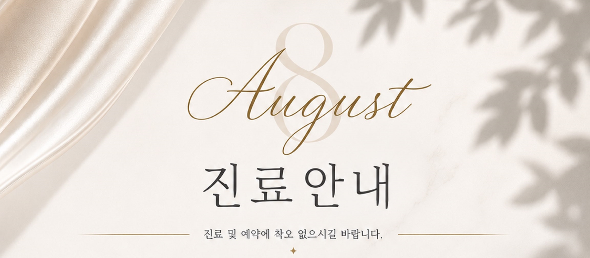 배너파일_1