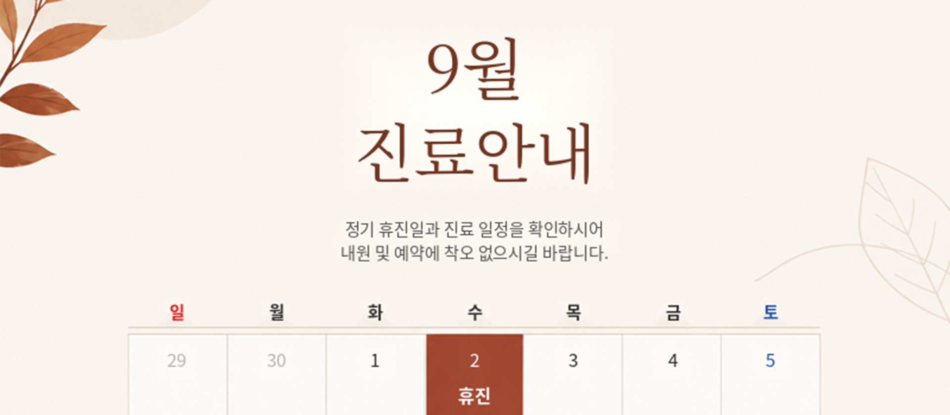 배너파일_1