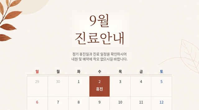배너파일_2