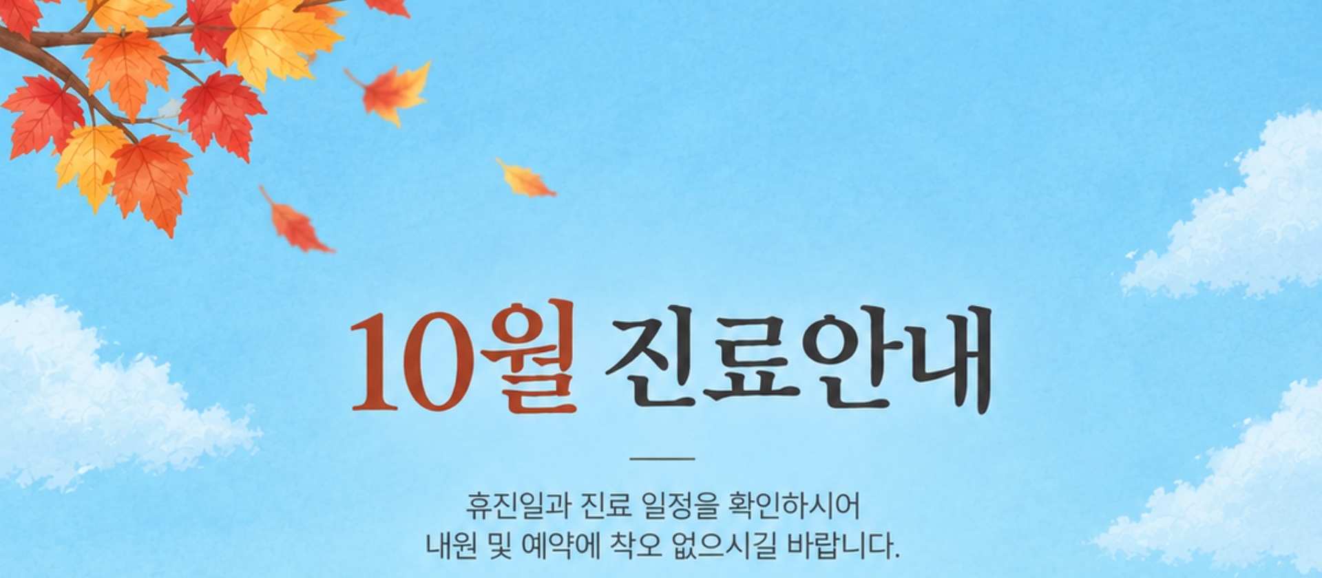 배너파일_1