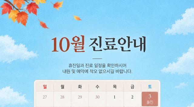 배너파일_2